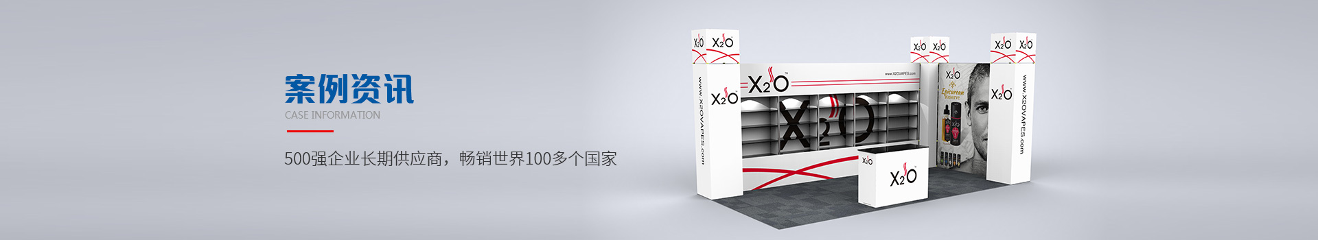 靈特爾--500強(qiáng)企業(yè)長期供應(yīng)商，暢銷世界100多個(gè)國家